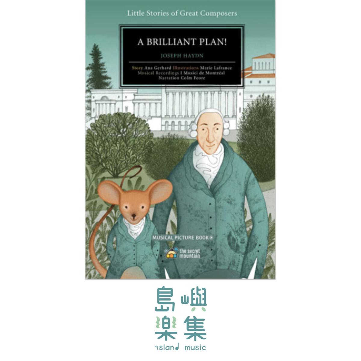 《偉大作曲家的小故事》 A Brilliant Plan! (Franz Joseph Haydn)