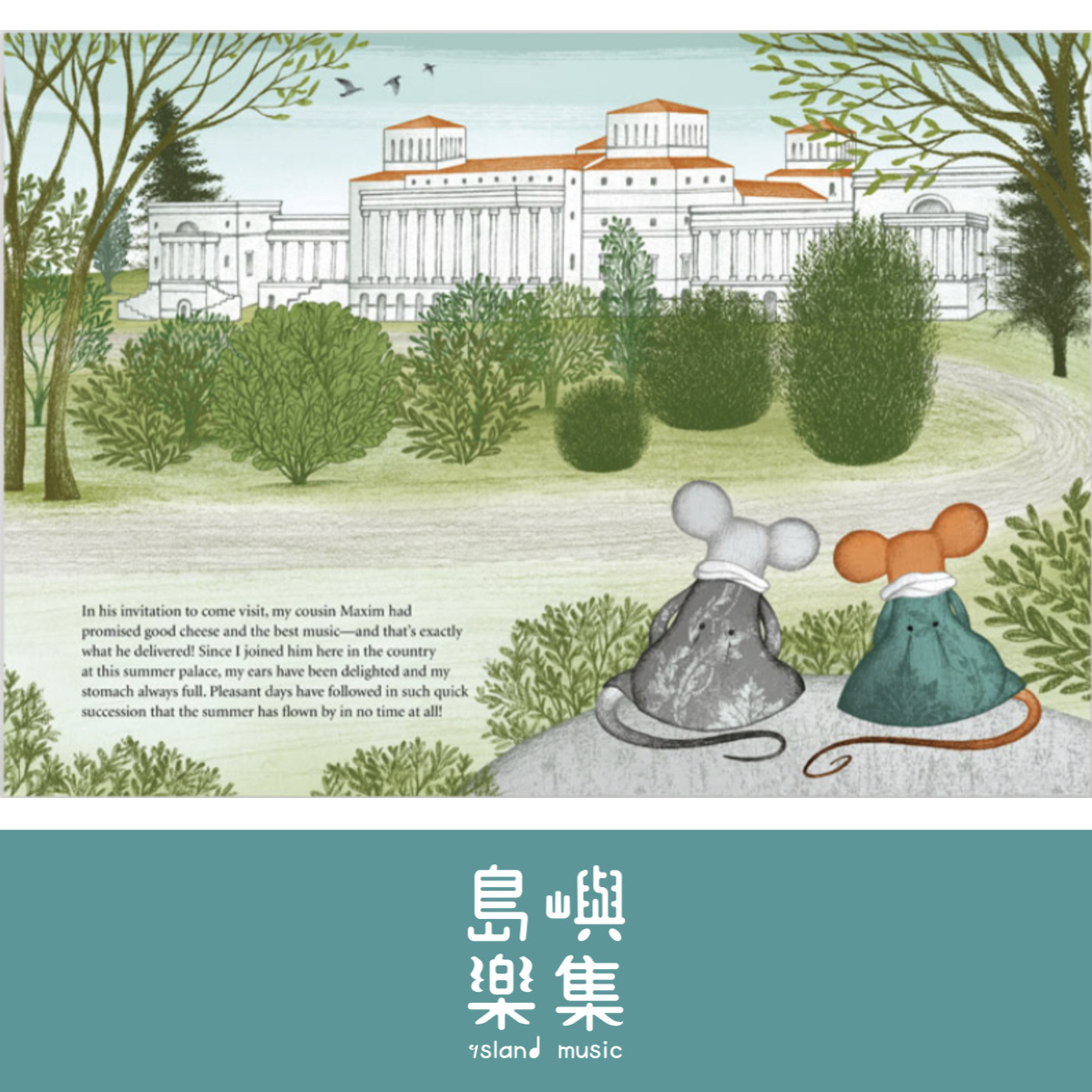 《偉大作曲家的小故事》 A Brilliant Plan! (Franz Joseph Haydn)