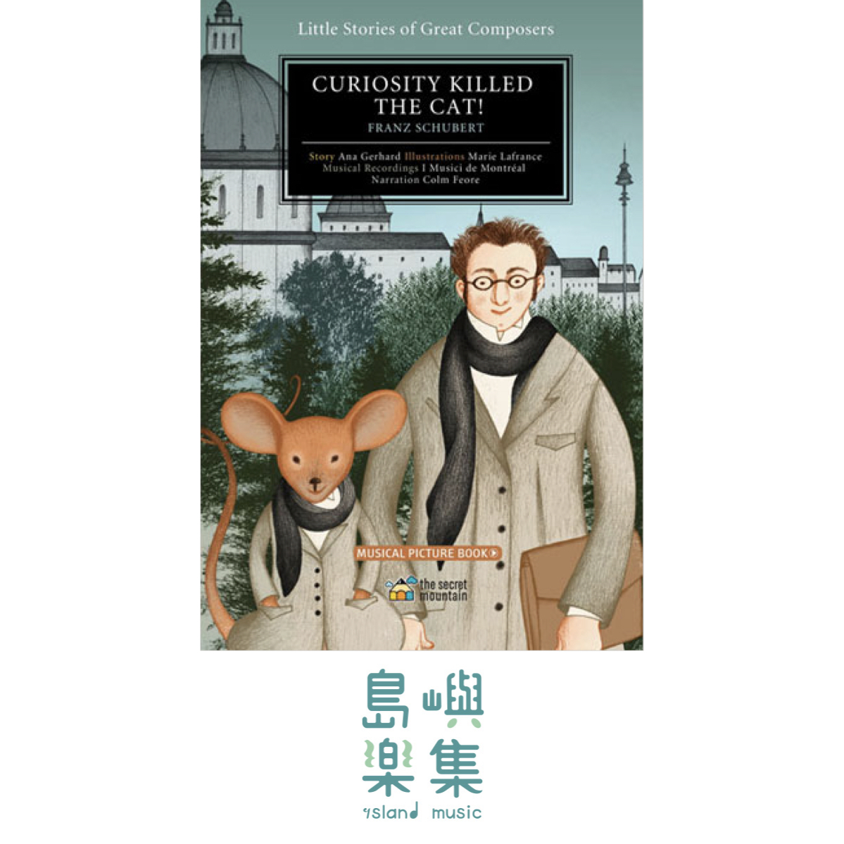 《偉大作曲家的小故事》Curiosity Killed the Cat!&nbsp;(Franz Schubert)