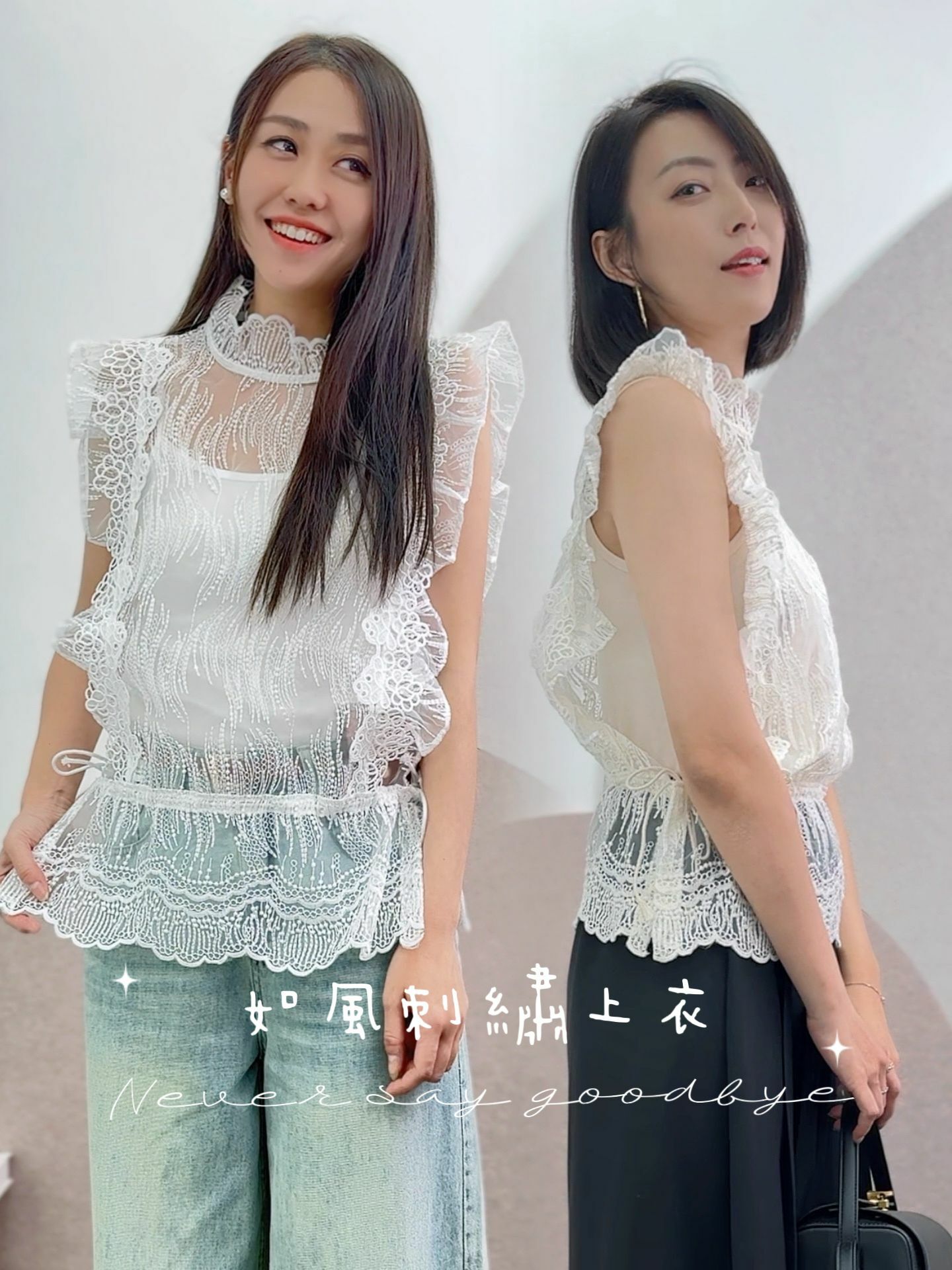 TOP#5946 🤍如風刺繡上衣