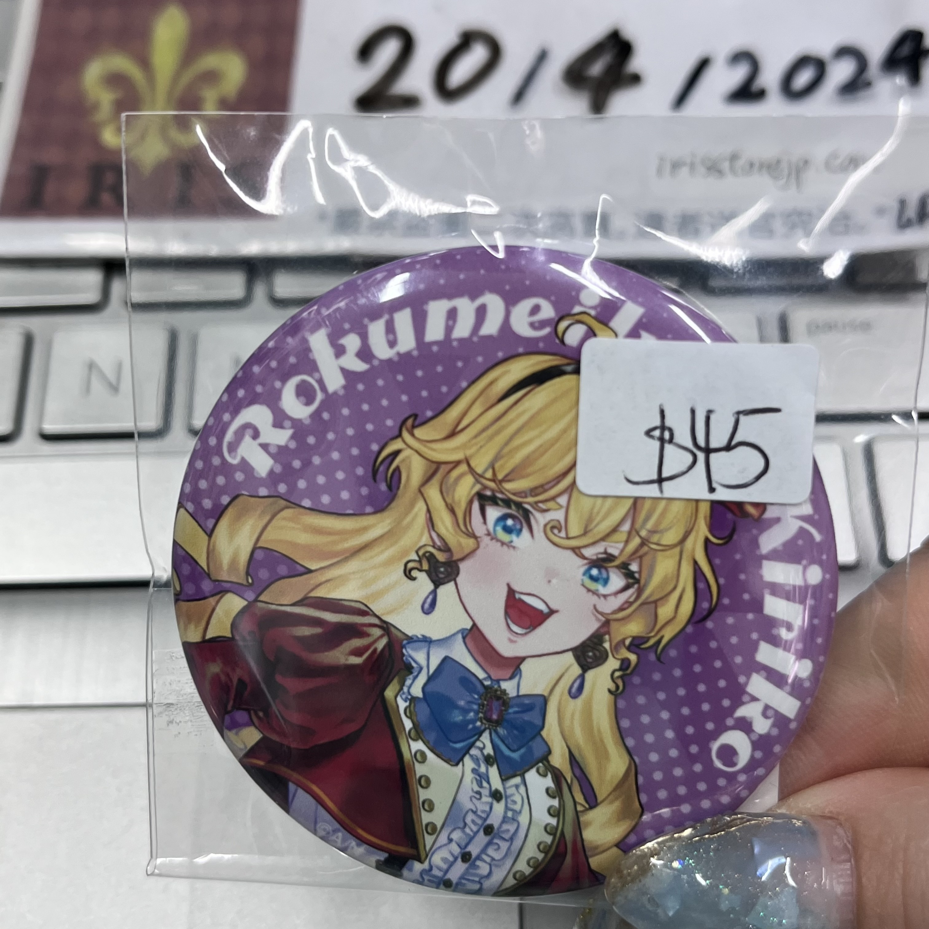 彩虹社 Joe 襟章 jp