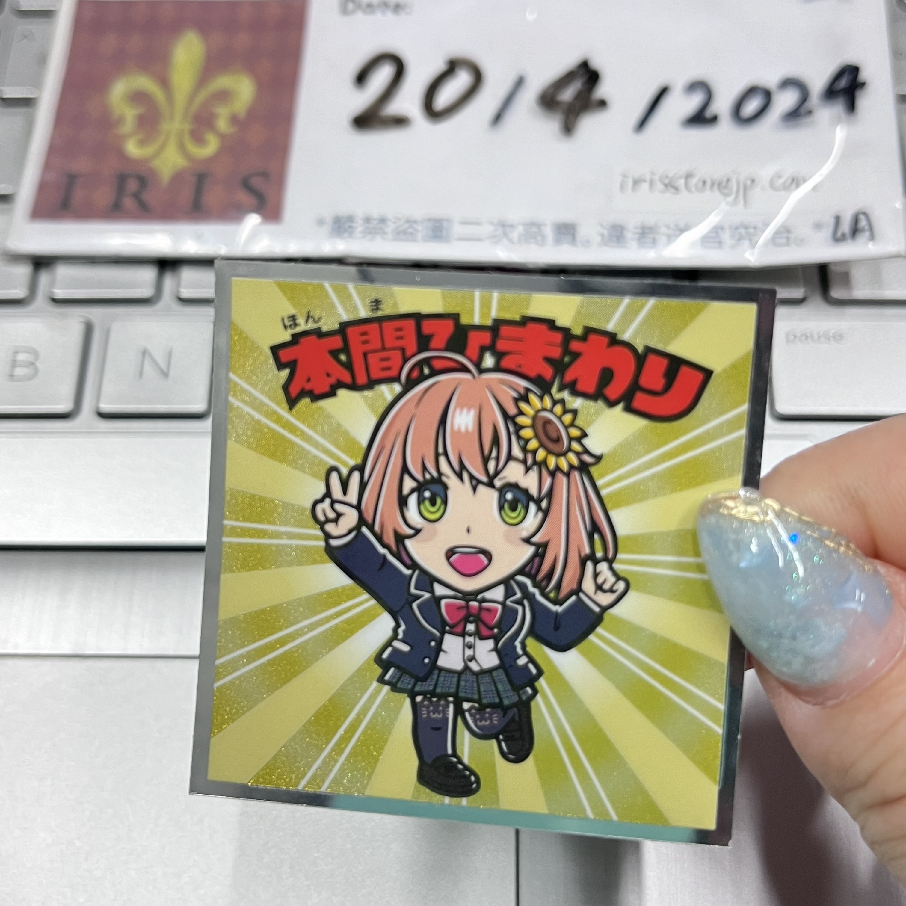 彩虹社 本間 貼紙 jp