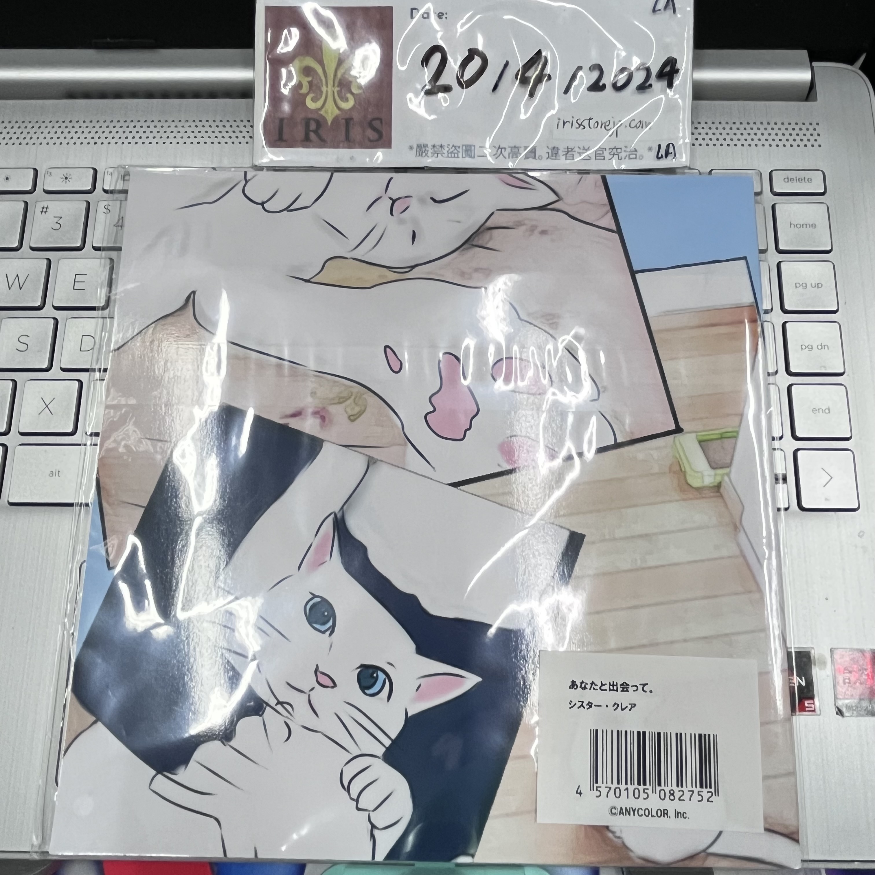 彩虹社 Claire 公式書