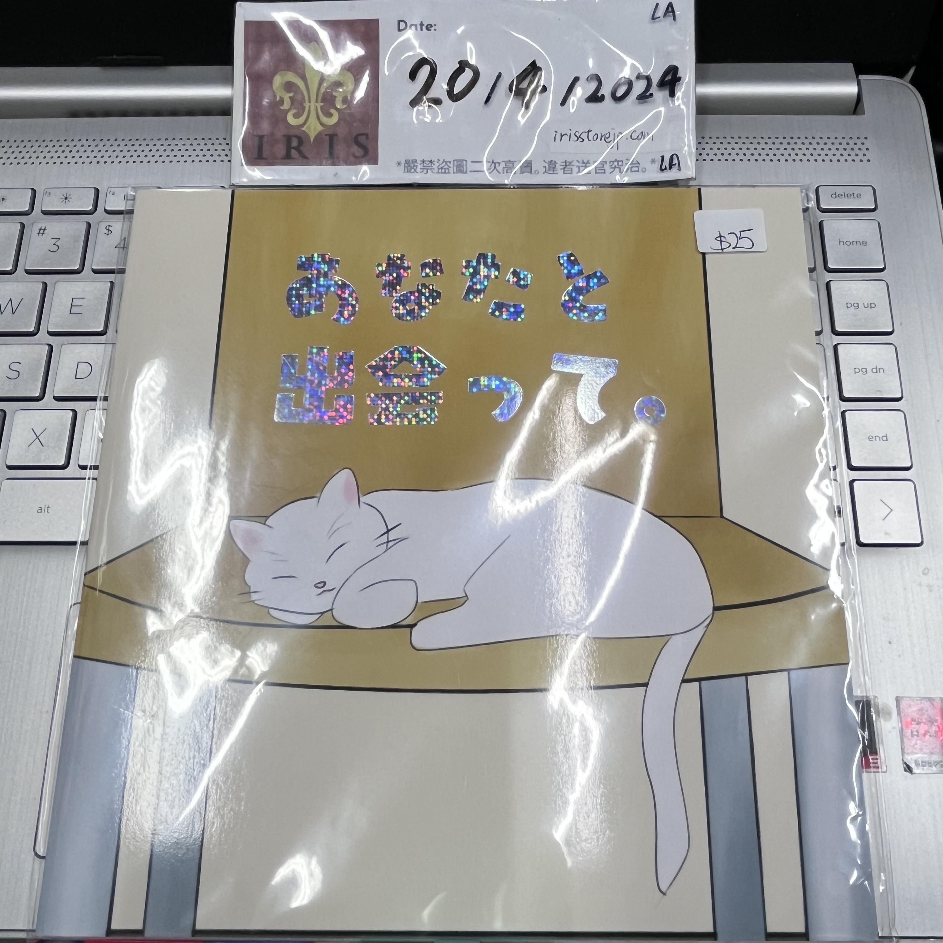 彩虹社 Claire 公式書