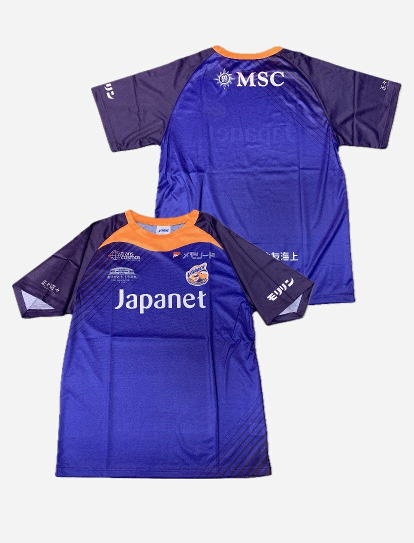 2024 長崎成功丸 應援衣