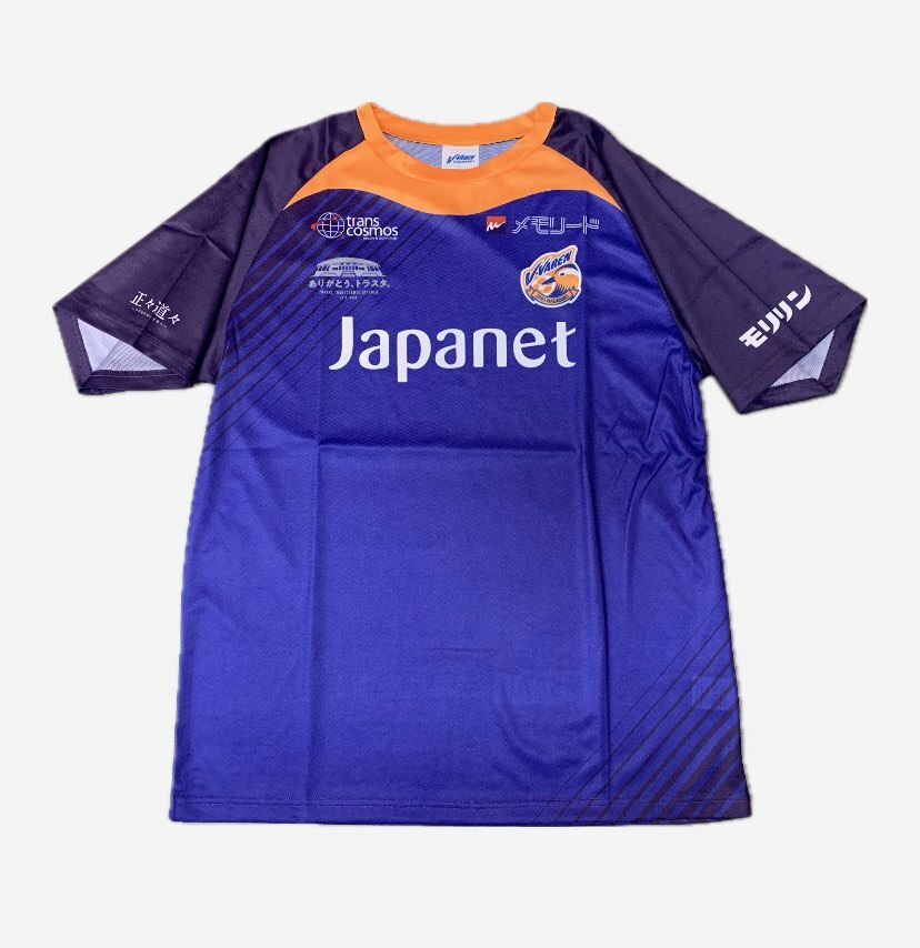 2024 長崎成功丸 應援衣