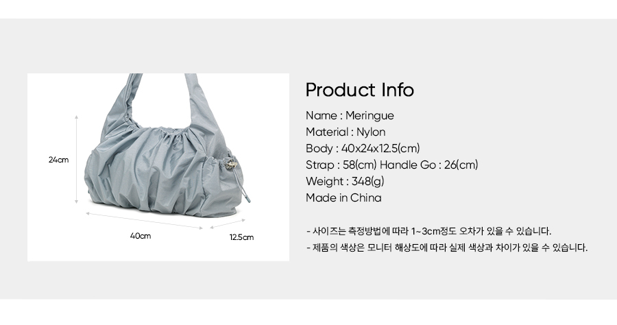 칼린 머랭 4colors_H74106020