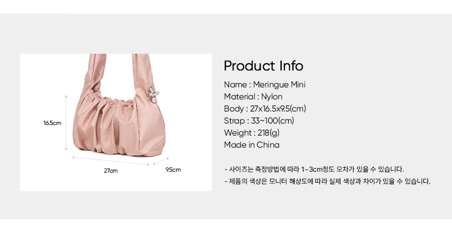 [CARLYN] Meringue Mini (4 COLOR)