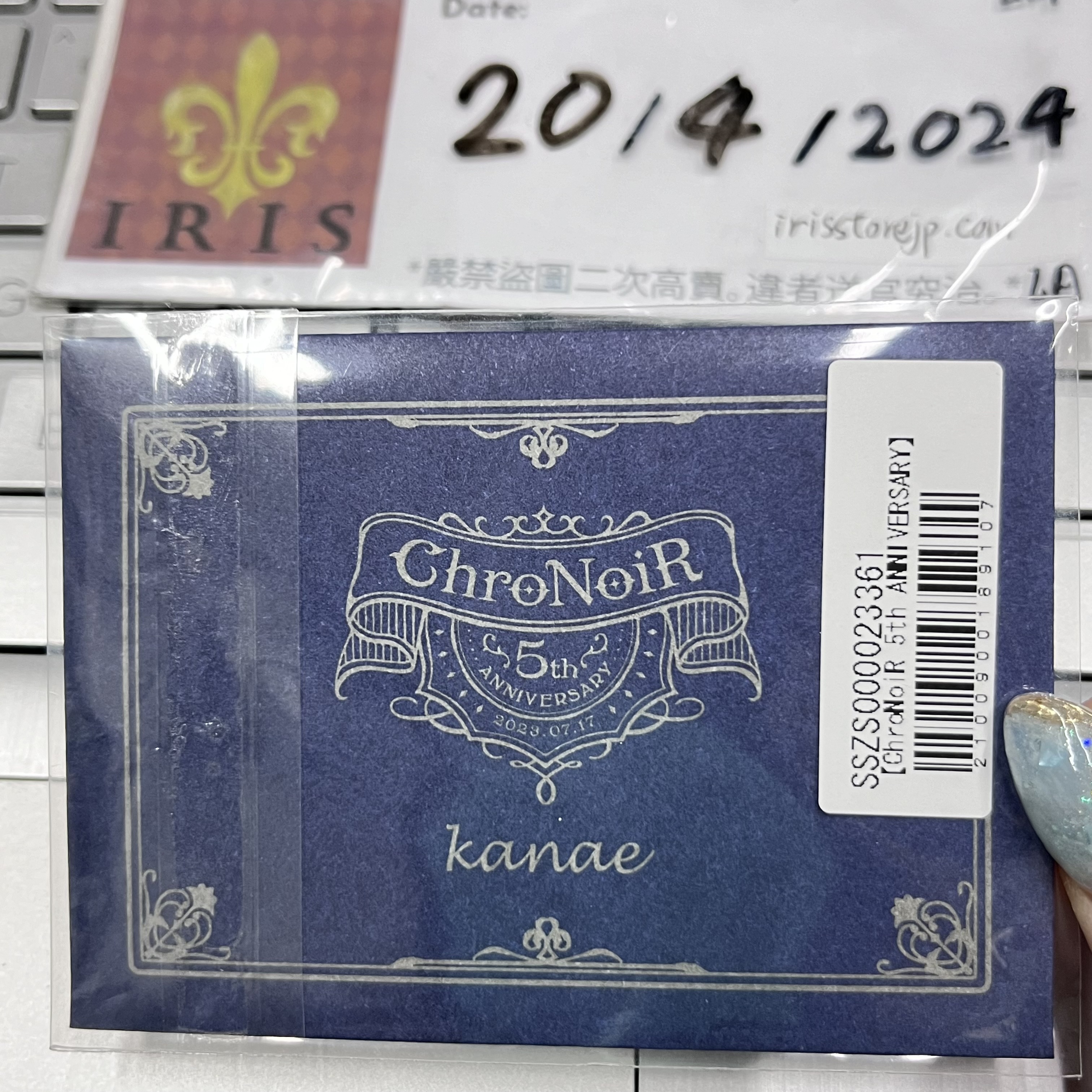 彩虹社 叶 紙品 set cr