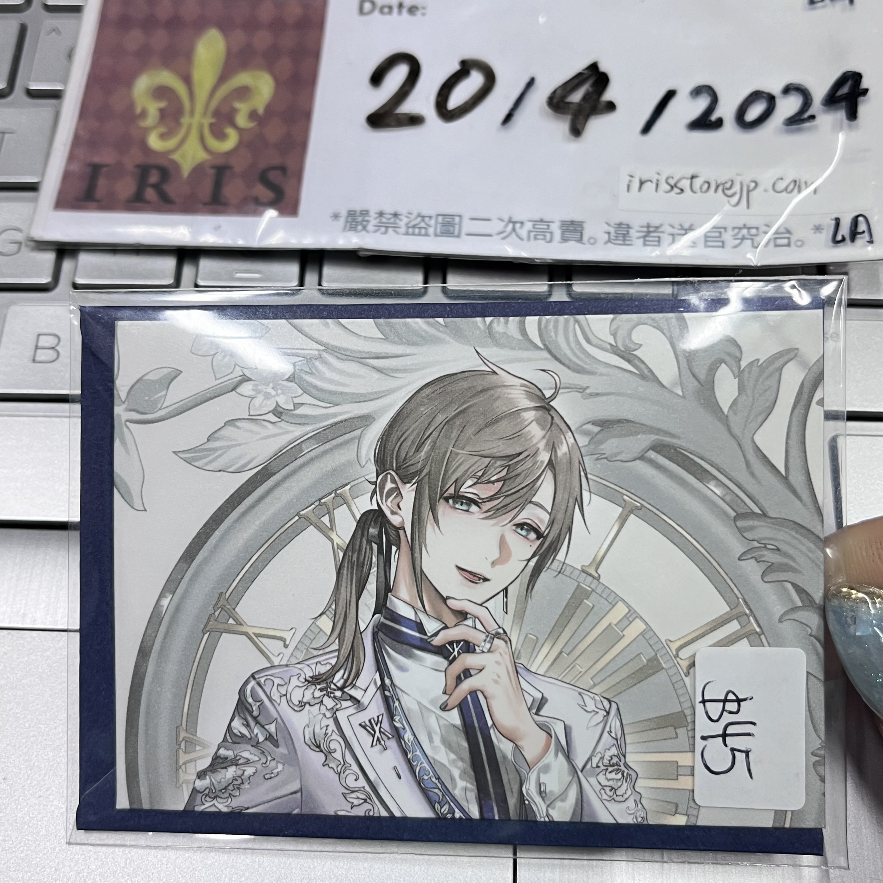 彩虹社 叶 紙品 set cr