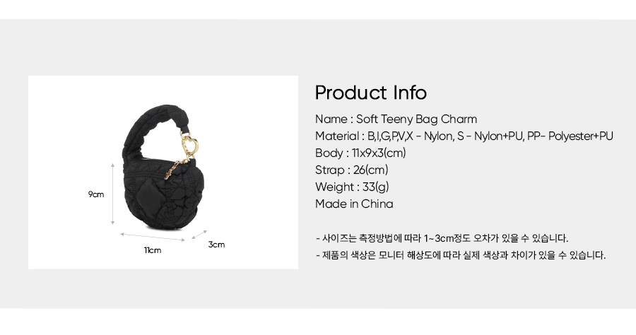 칼린 소프트 티니 백 참 8colors_J74101010