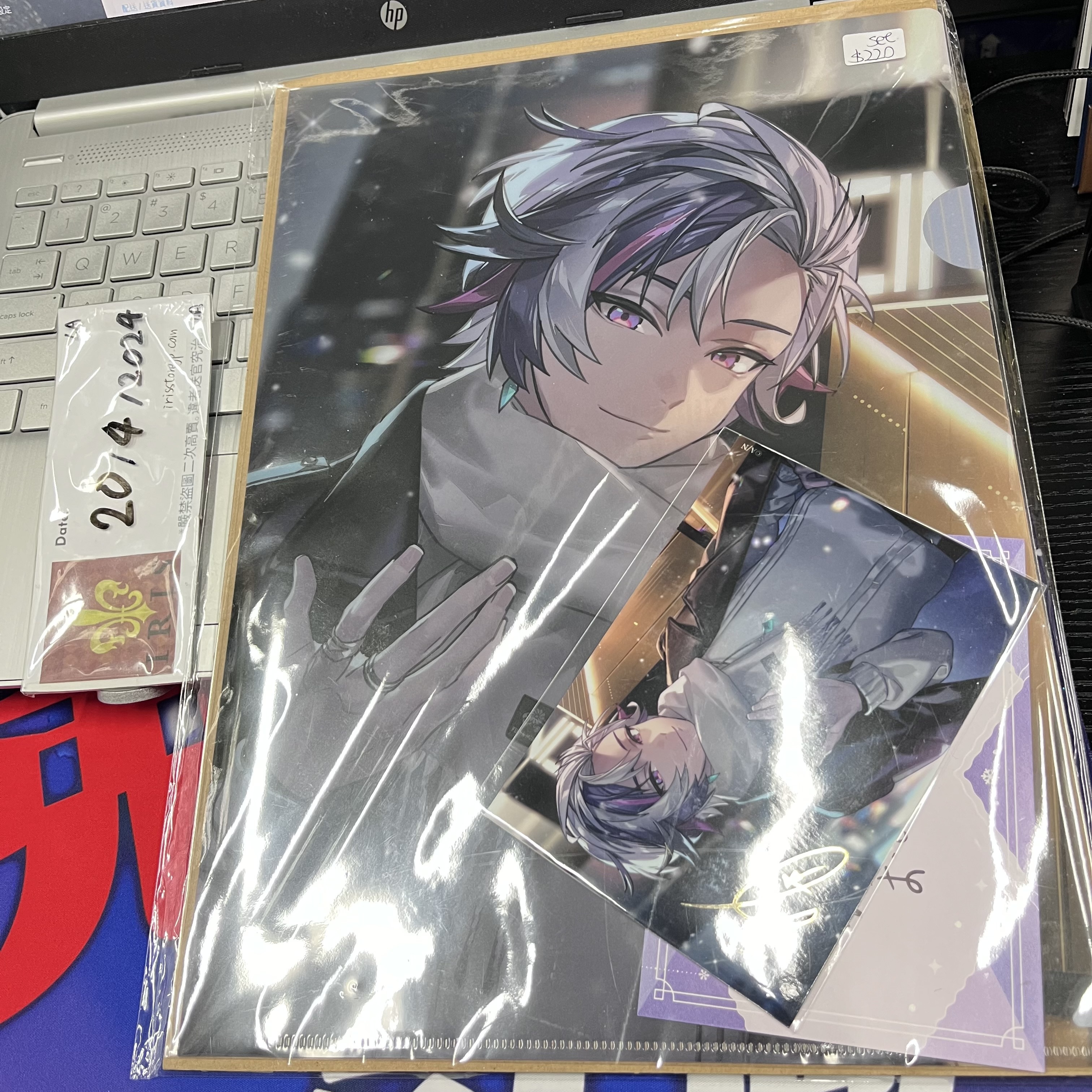 彩虹社 不破 相卡 A4 FILE 紙品 掛件 簽 SET rm