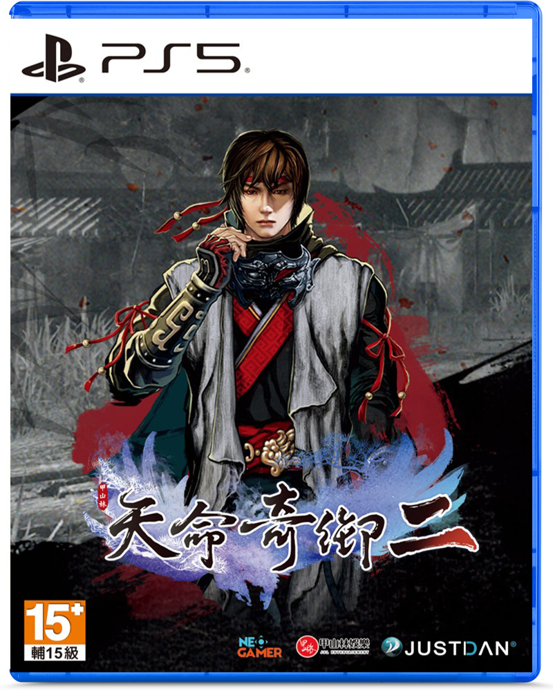 PS5 天命奇御二 中文版