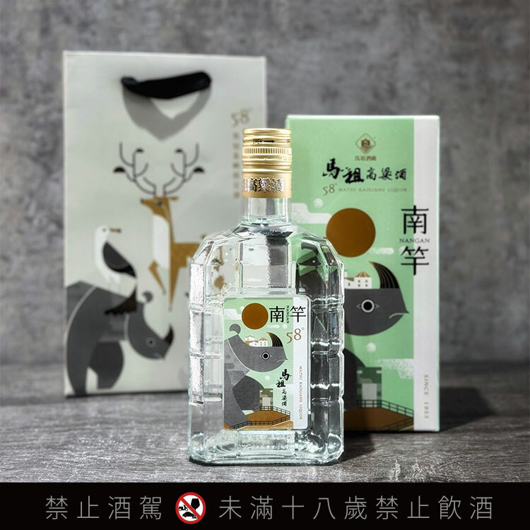 馬祖酒廠島嶼紀念酒(東引、北竿、南竿、莒光)