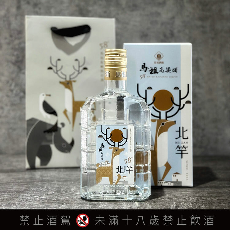馬祖酒廠島嶼紀念酒(東引、北竿、南竿、莒光)