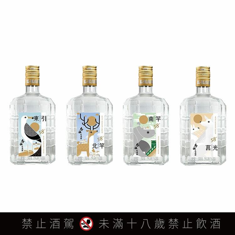 馬祖酒廠島嶼紀念酒(東引、北竿、南竿、莒光)