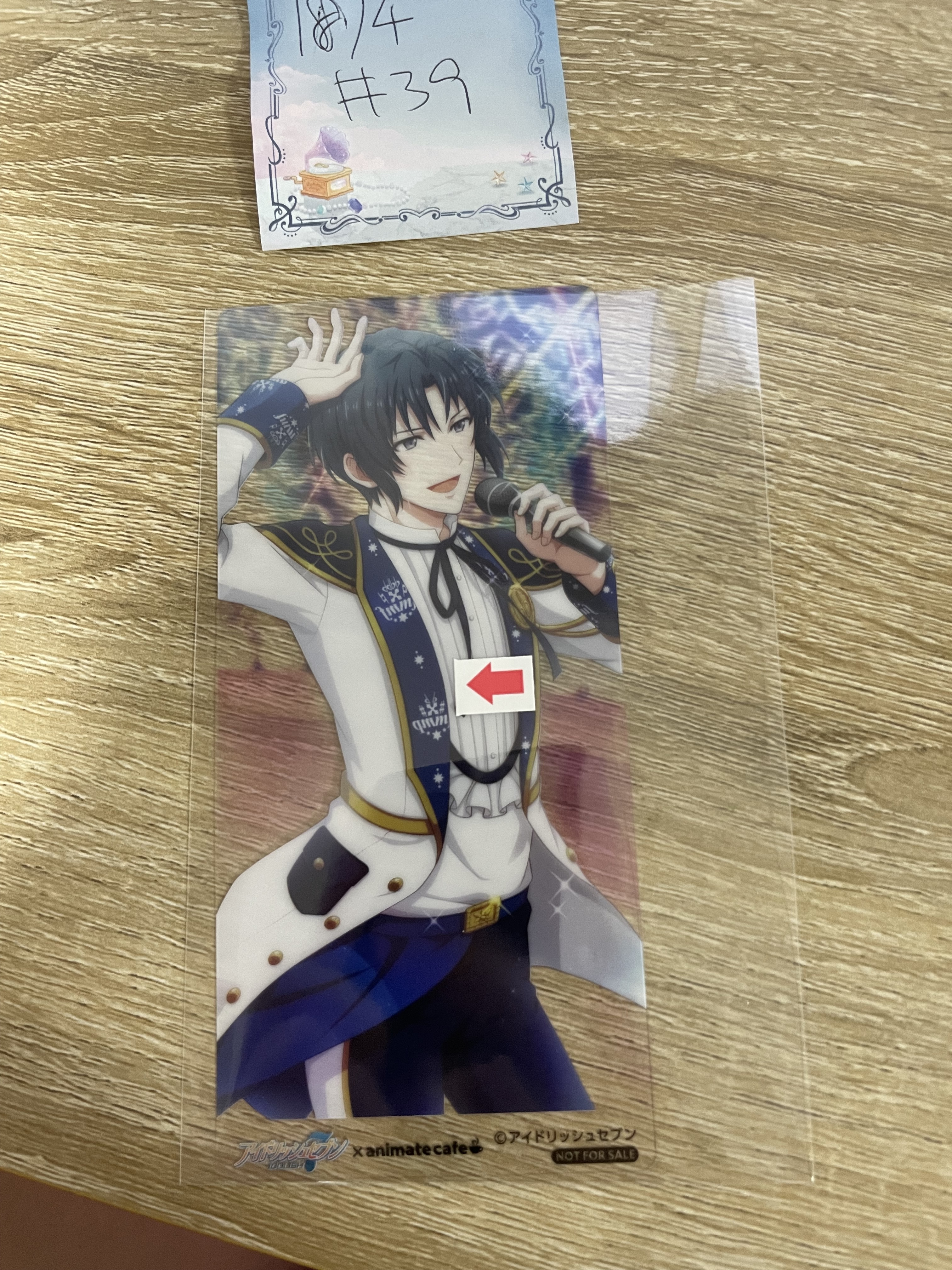 I7 一織 書籤 瑕#39