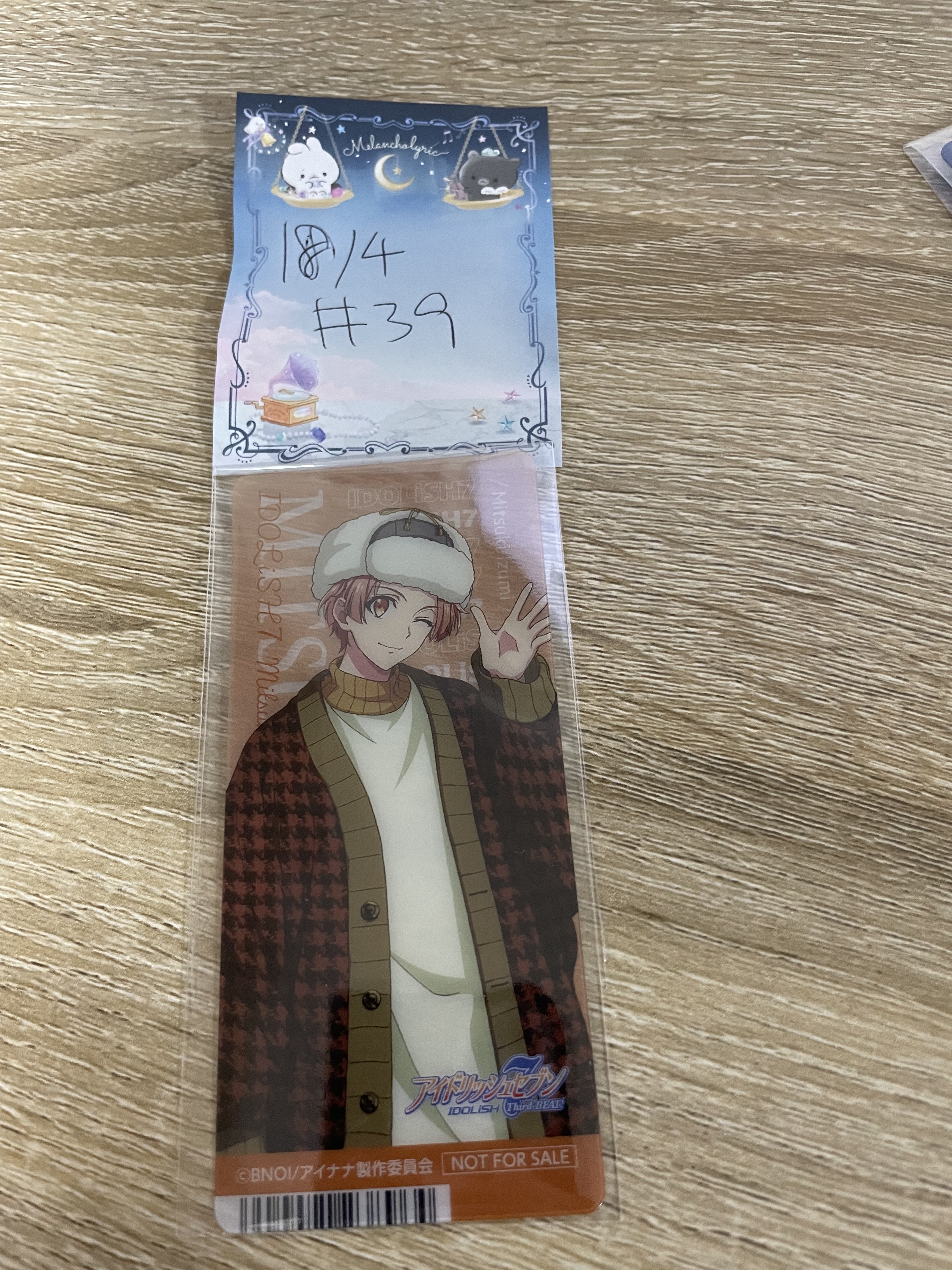 I7 三月 小卡 #39