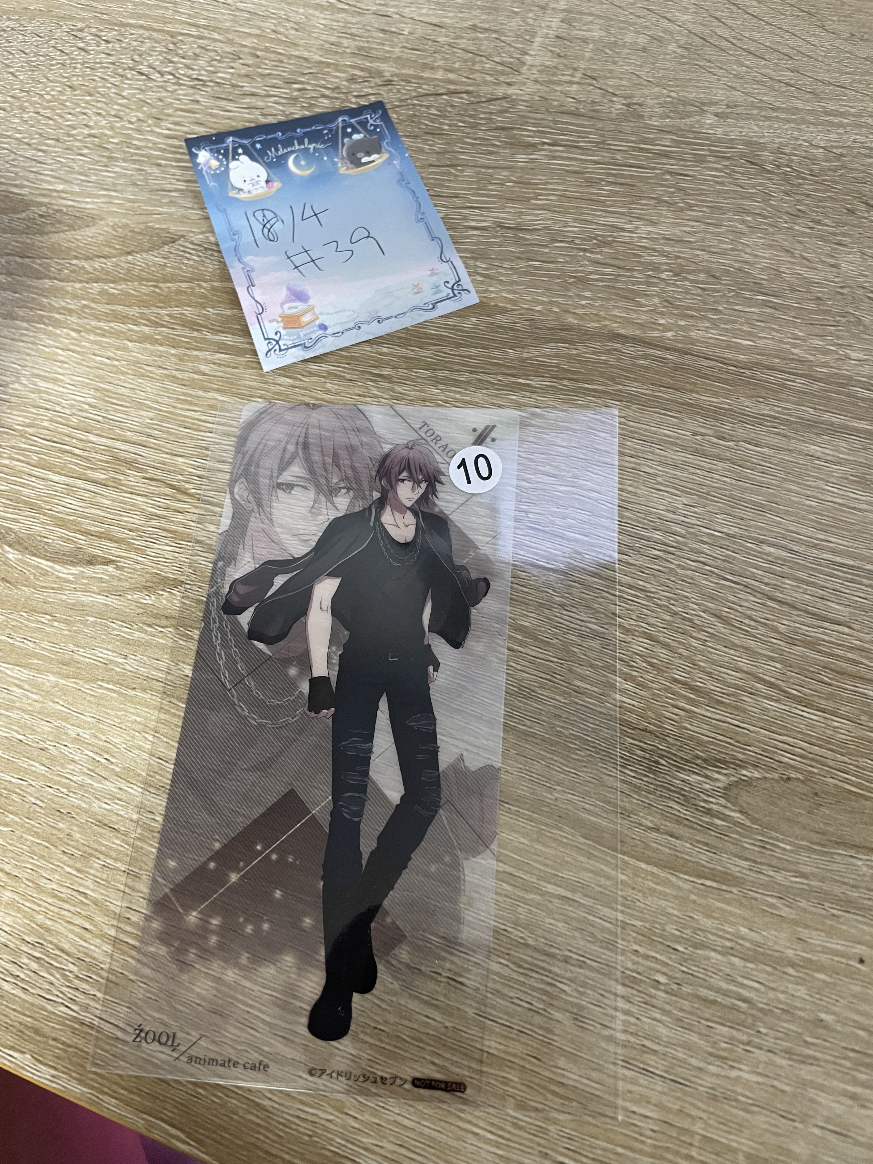 I7 虎於 書籤 #39