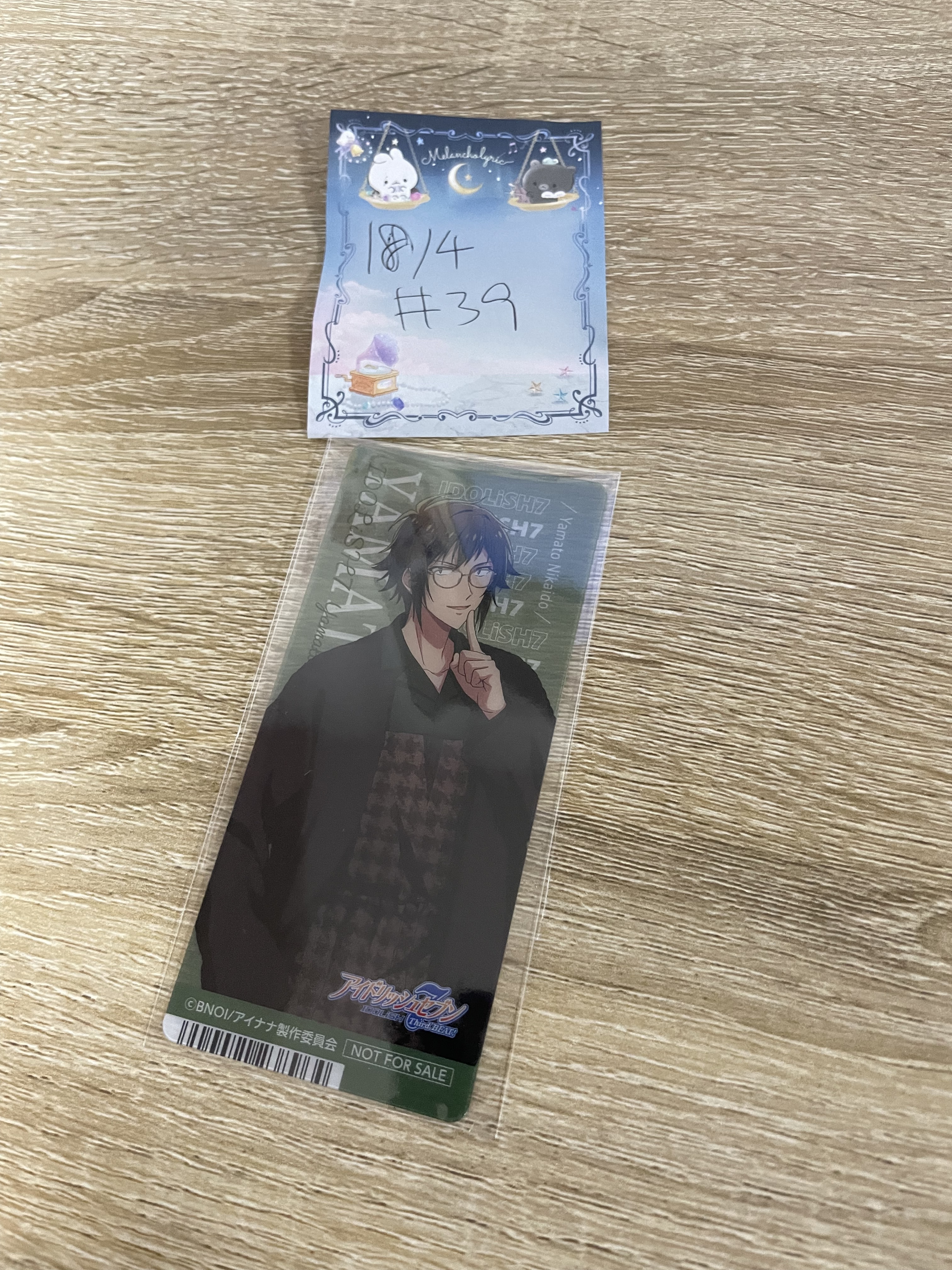 I7 大和 小卡 #39