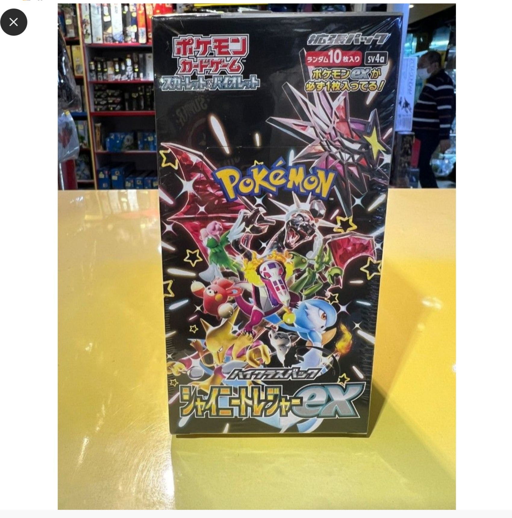 (日本直送）PTCG 日版 sv4a 閃色寶藏ex 原盒 無膠膜