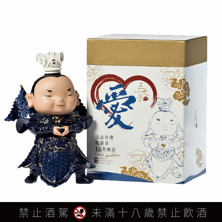 台湾 3本セット 古酒 金門高粱酒 玉山高粱酒 馬祖陳高 台灣菸酒玉山台灣紅高粱酒16年陳高禮盒三太子
