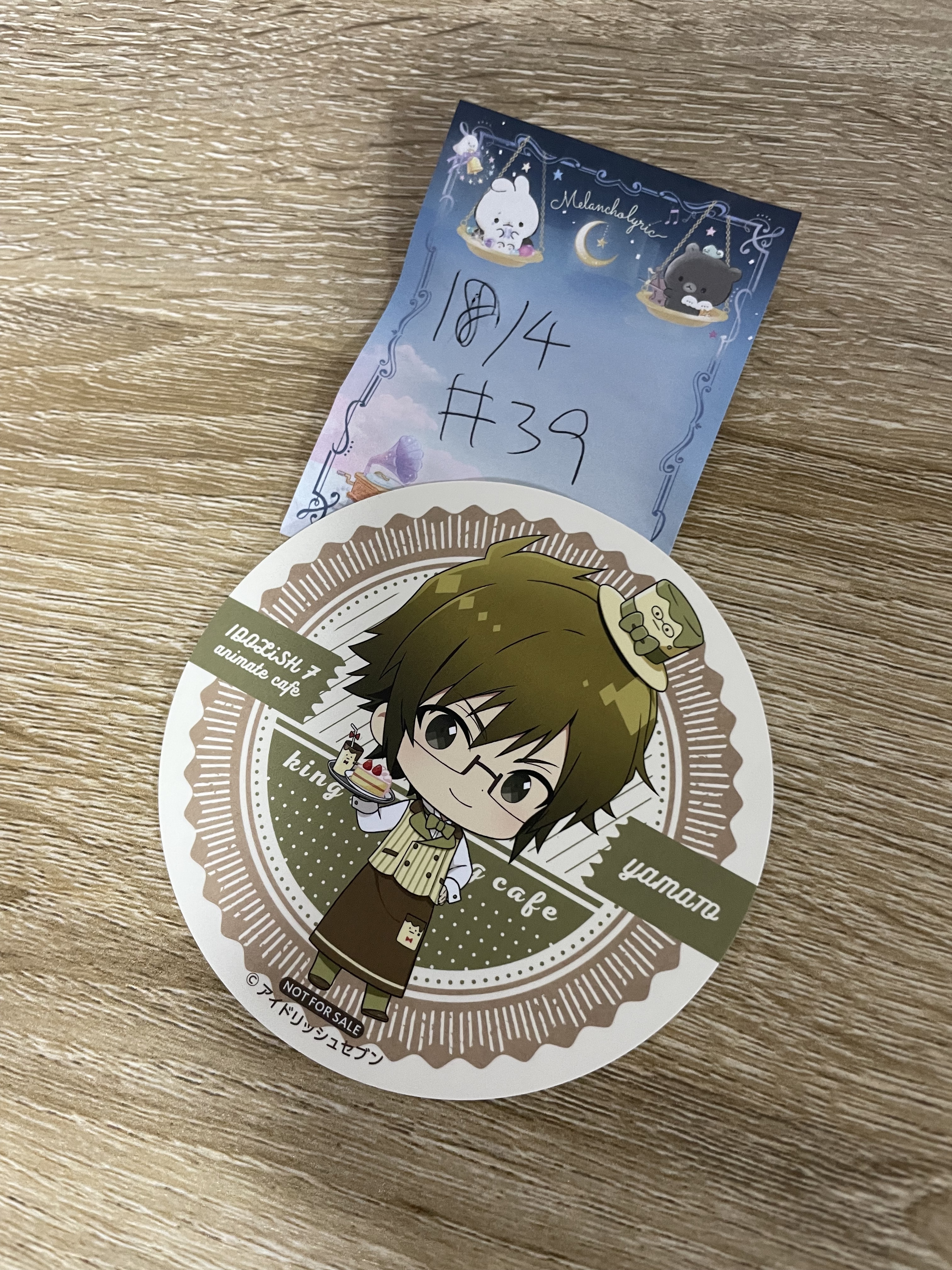 I7 大和 杯墊 #39