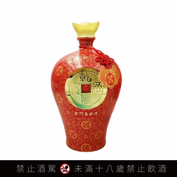 乾隆通宝 金隆？ 乾通隆賽 乾通隆宝