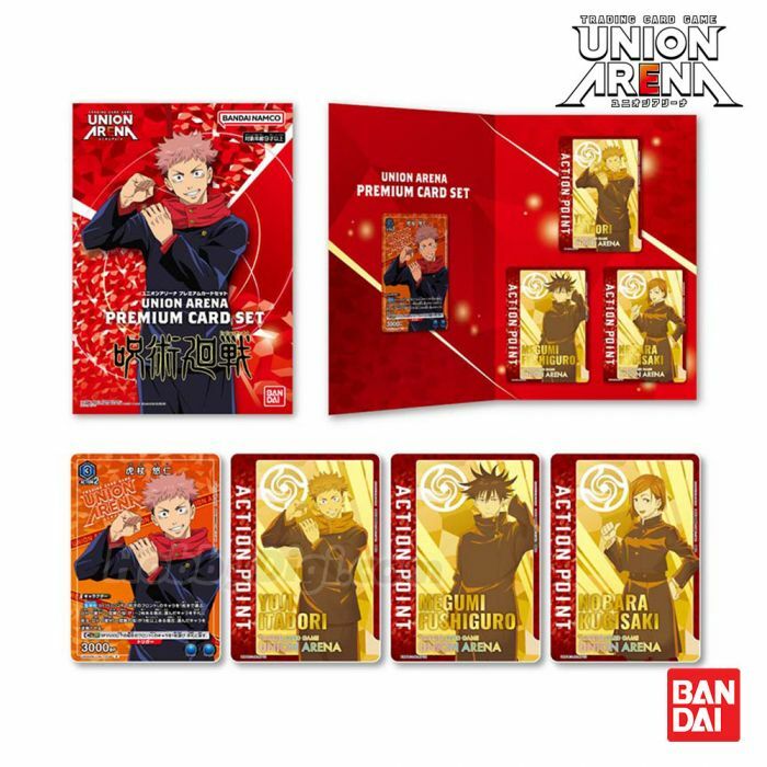 UA 咒術迴戰豪華卡牌套裝