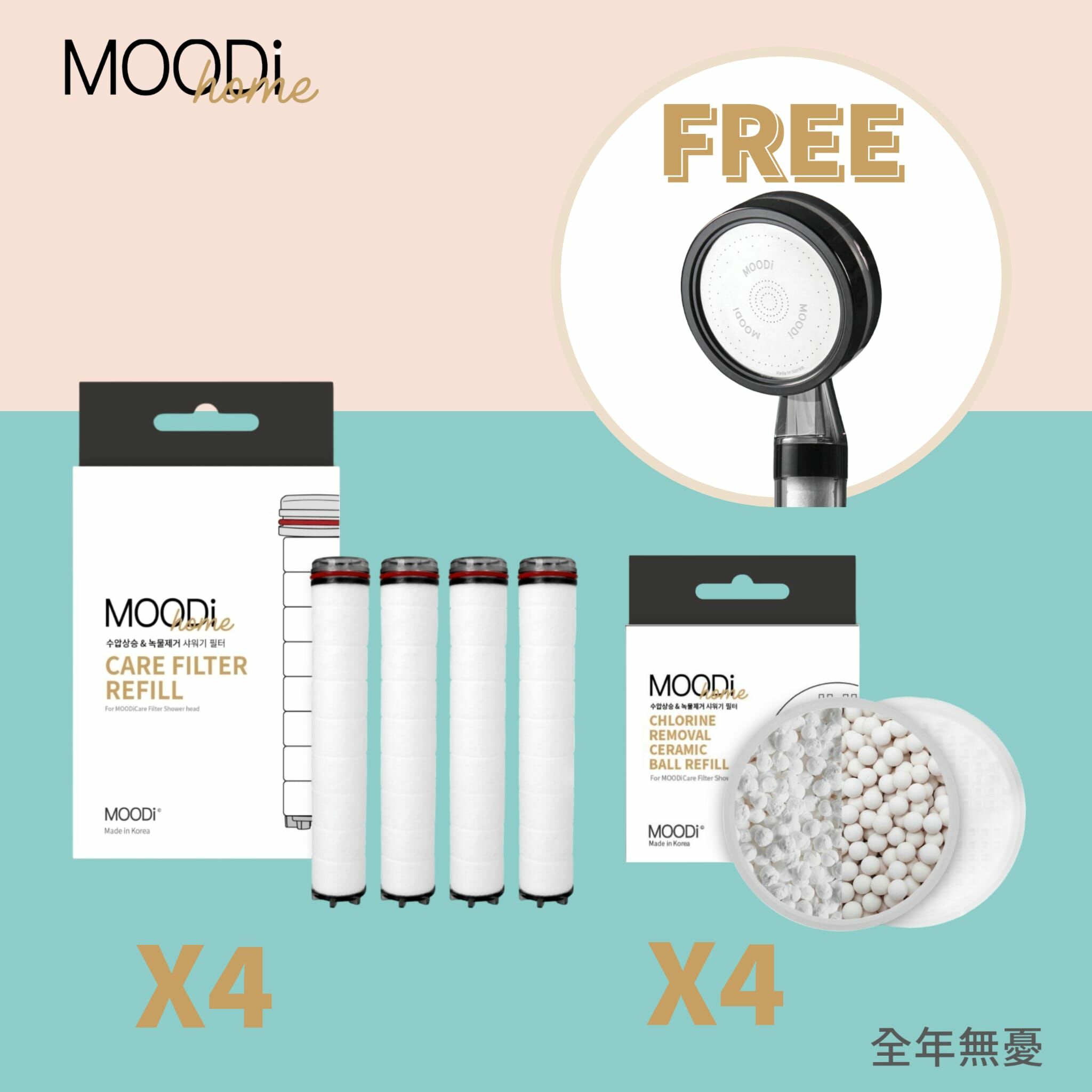 【MOODi】全年無憂超值濾芯套裝 (4+4) 送: 韓國人氣除銹氯過濾花灑 (黑色)