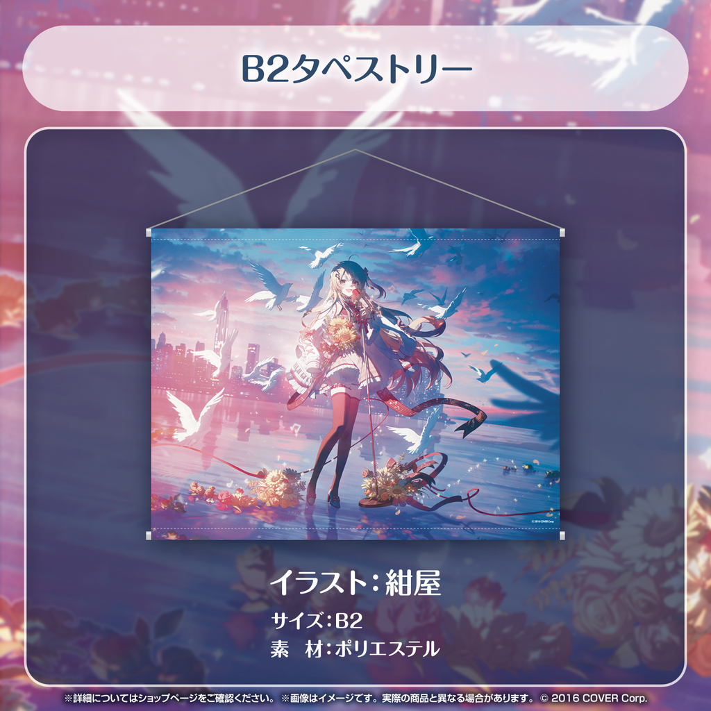 「官品現貨」Hololive DEV_IS 音乃瀬奏 誕生日記念2024 🎹✨ Otonose Kanade