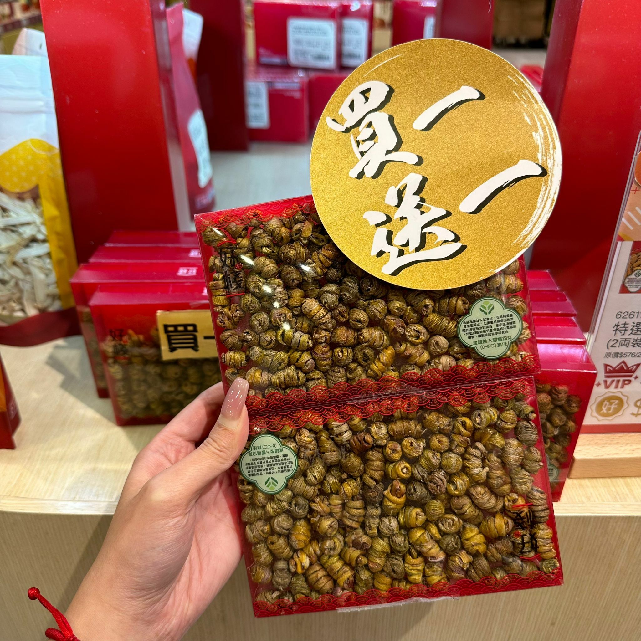 original.jpeg?1713614145