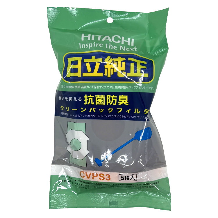 HITACHI 日立 吸塵器專用集塵紙袋(CVPS3)
