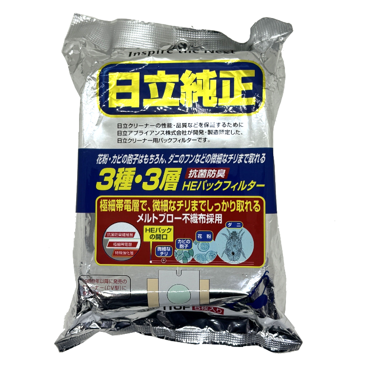 HITACHI 日立 吸塵器專用集塵紙袋(GP110F)