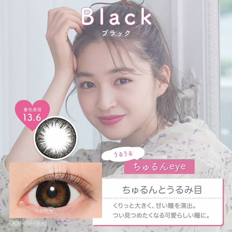 [日拋] Victoria 1 Day Black 每日拋棄彩妝隱形眼鏡｜每盒10片