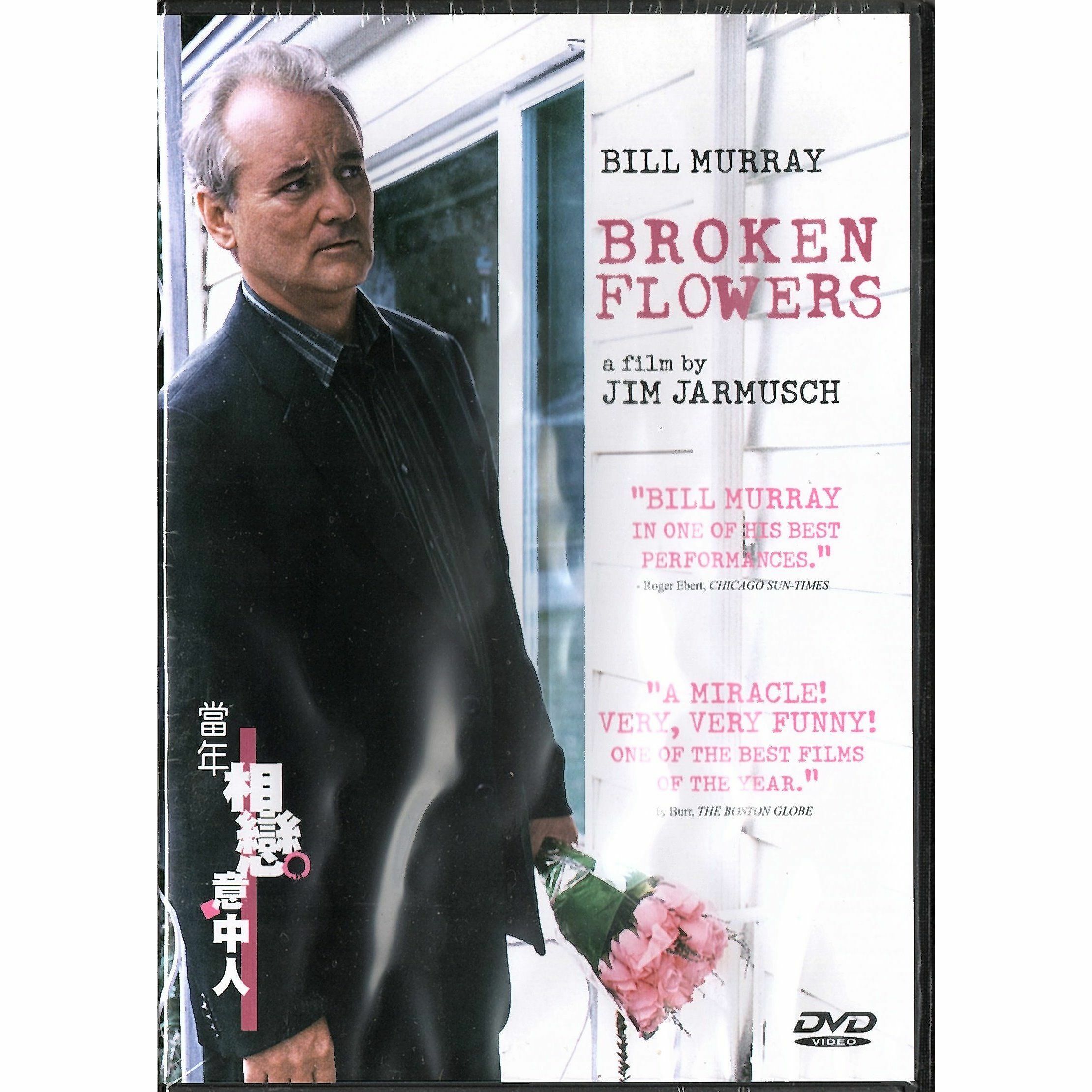 Broken Flowers (2005) (DVD)