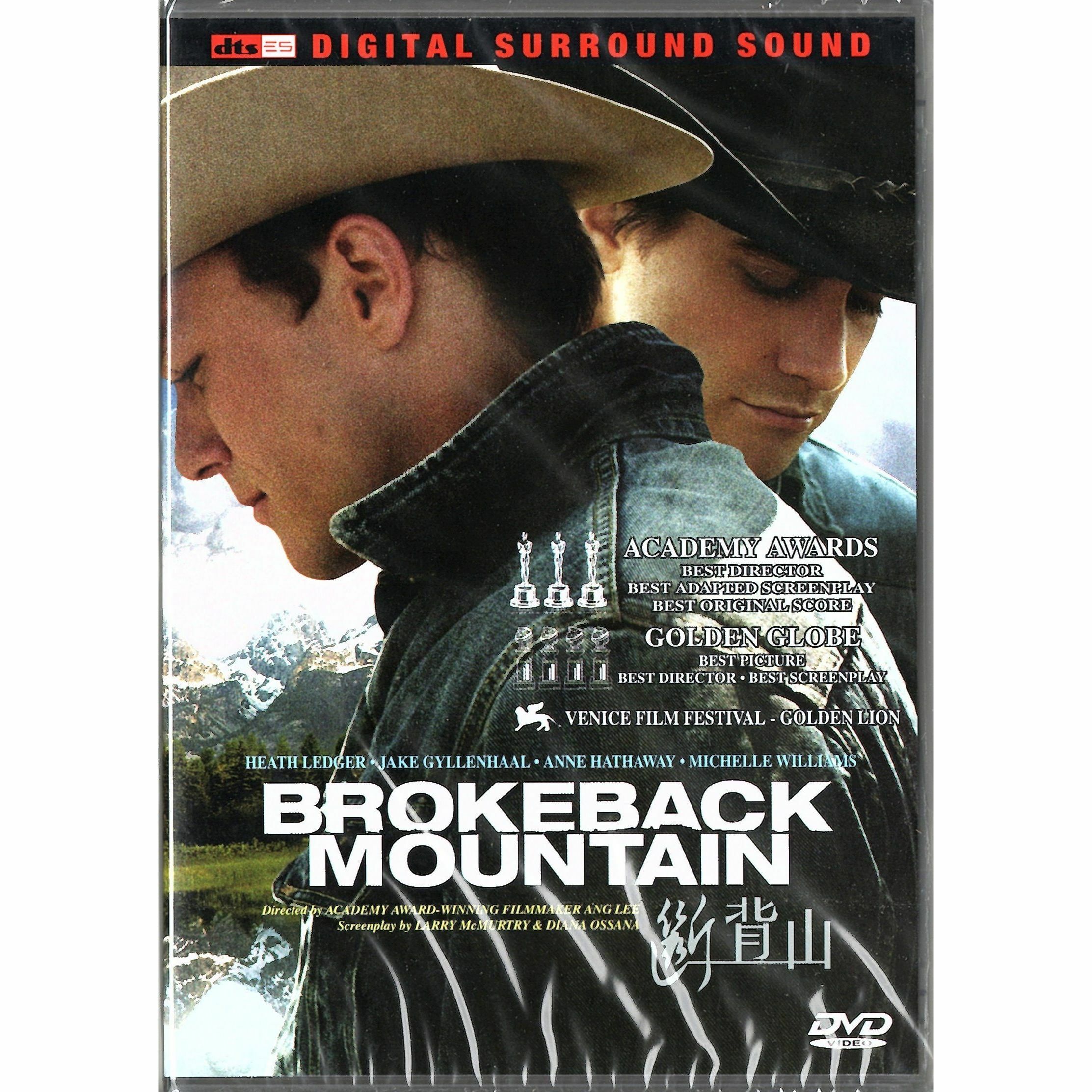 Brokeback Mountain (DVD)