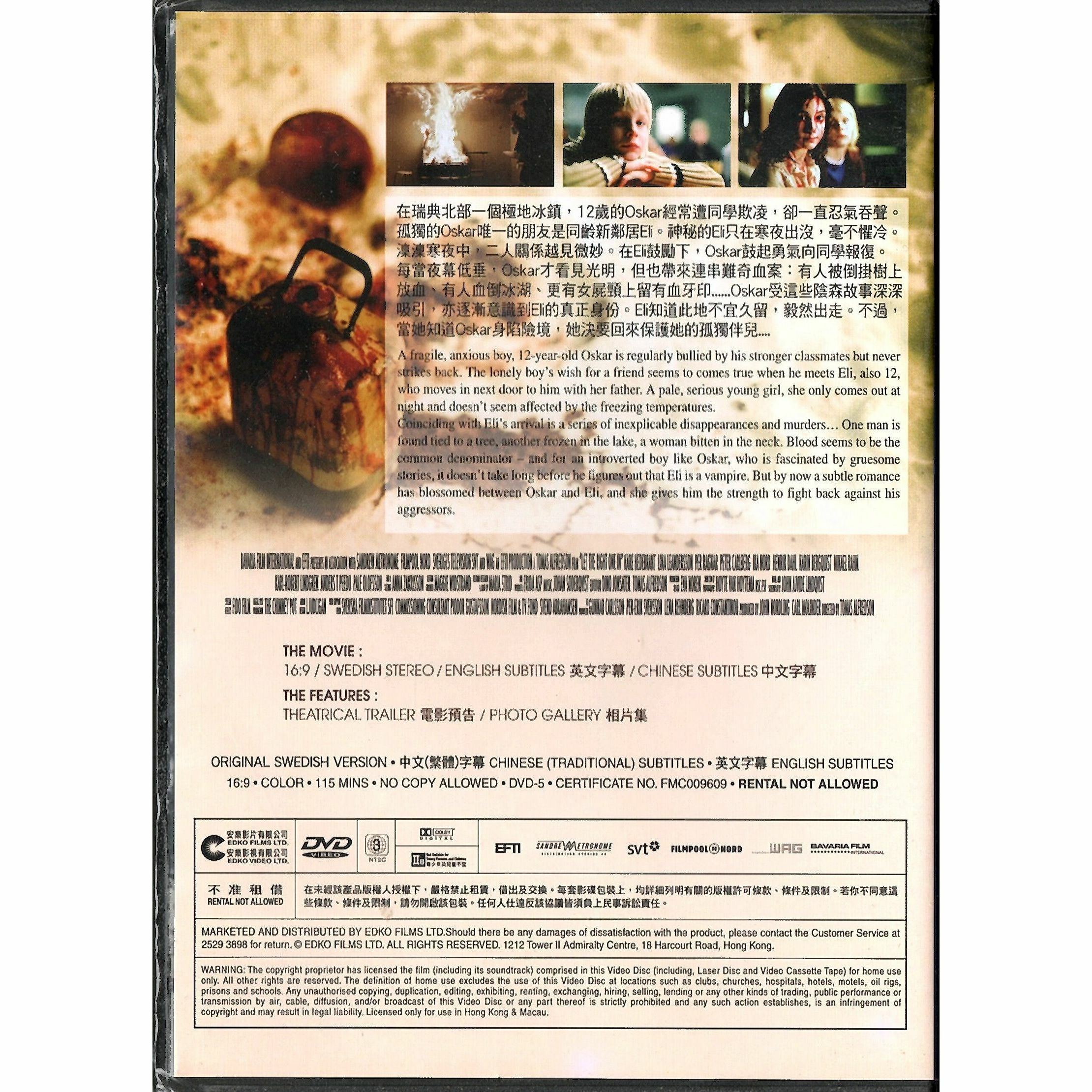 Let the Right One In (2008) (DVD) (Order)