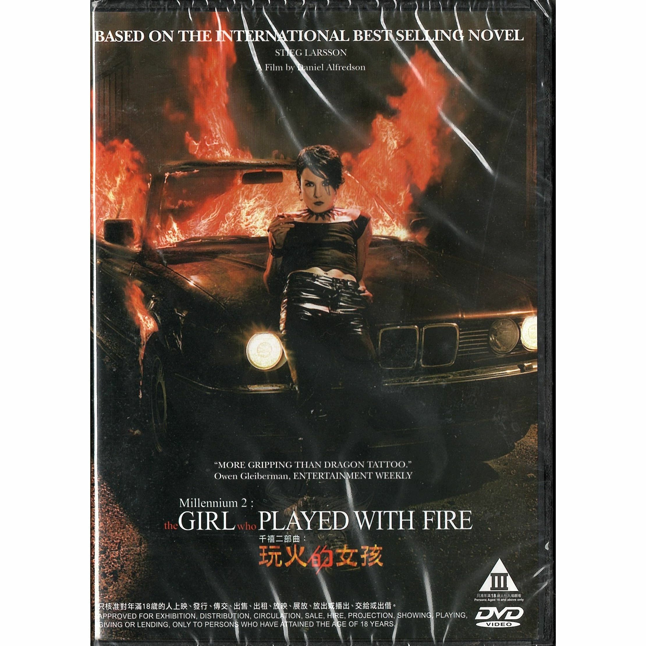 Millennium 2: The Girl Who Played with Fire (DVD)