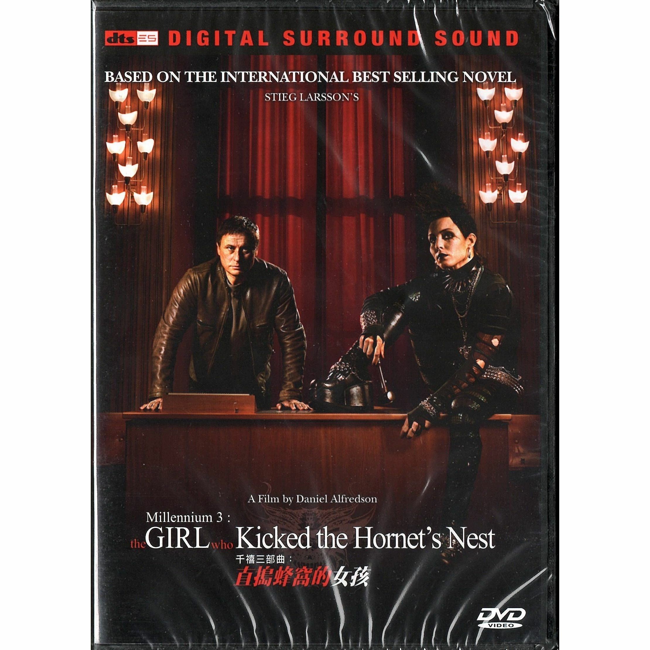 Millennlum 3-Girl Who Kicked the Hornet's Nest (DVD)