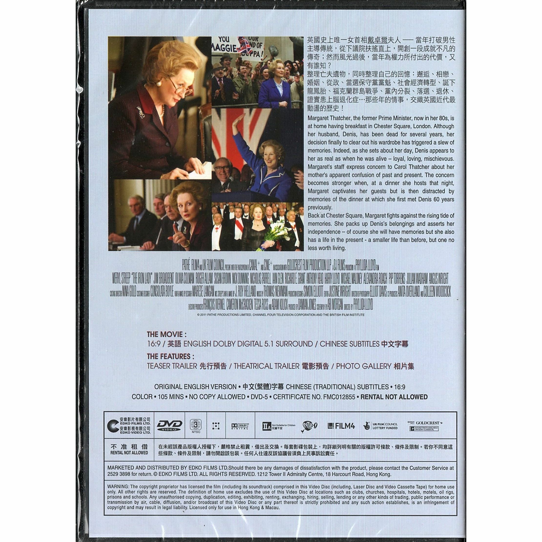 The Iron Lady (DVD)