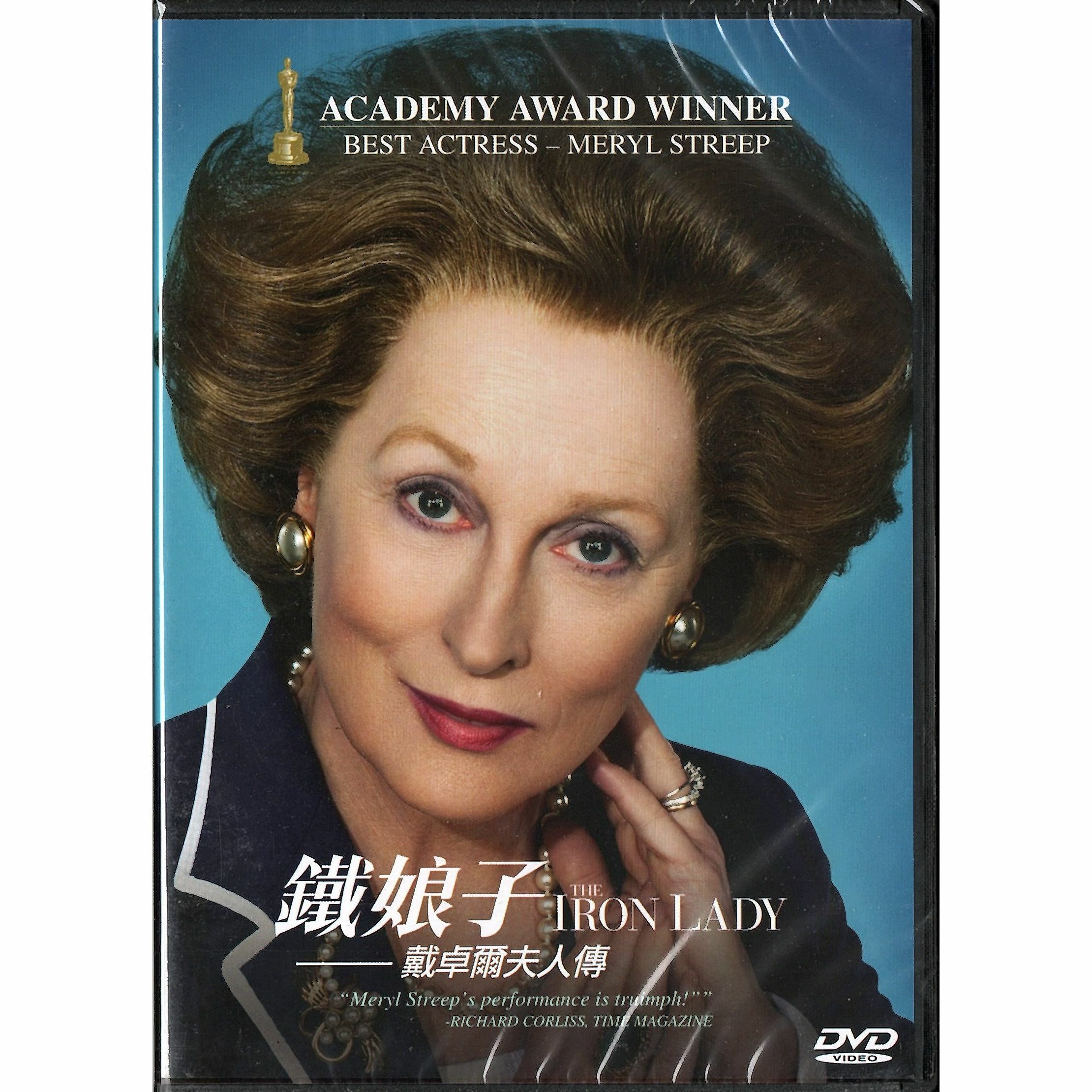 The Iron Lady (DVD)