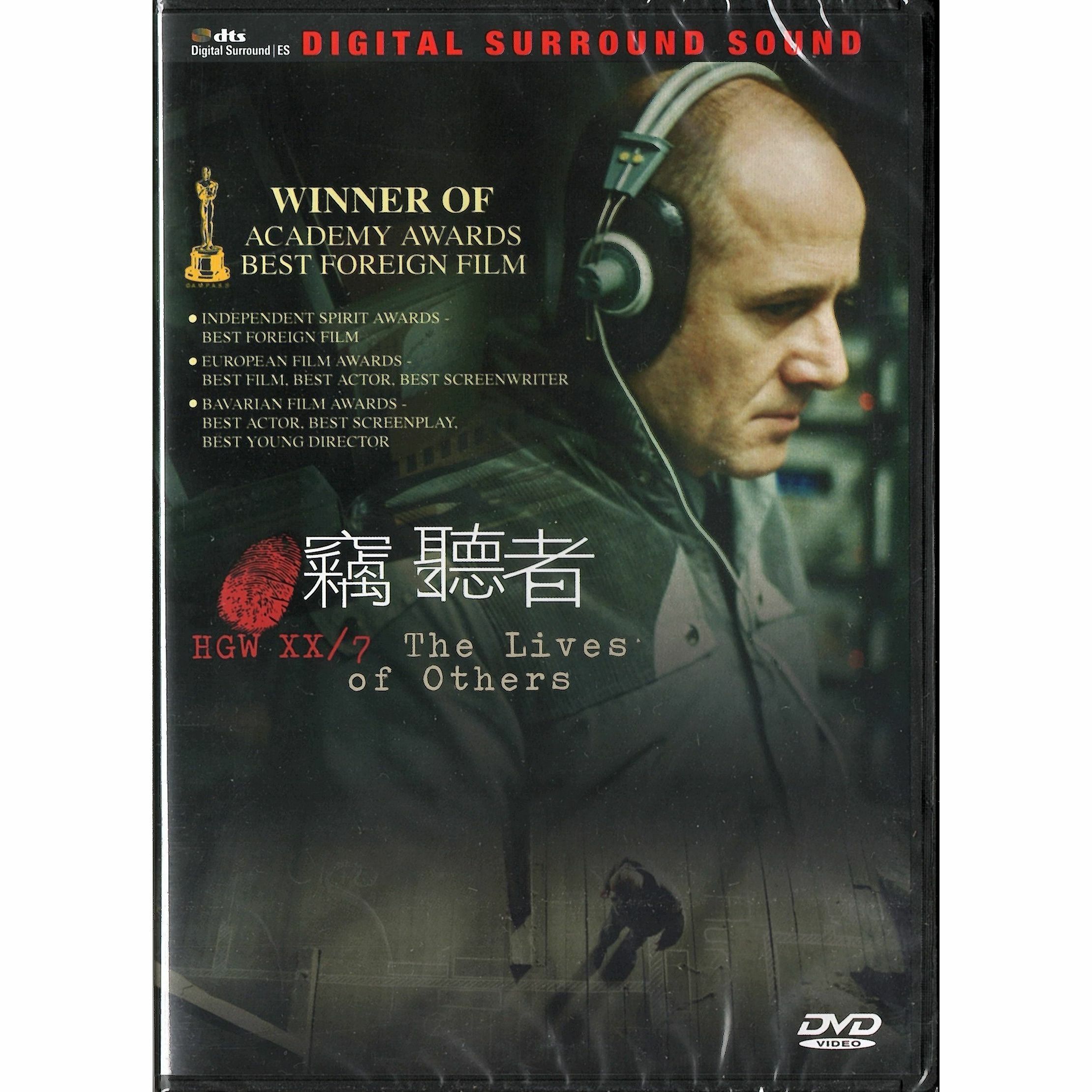 竊聽者 (2006) (DVD) [訂貨]