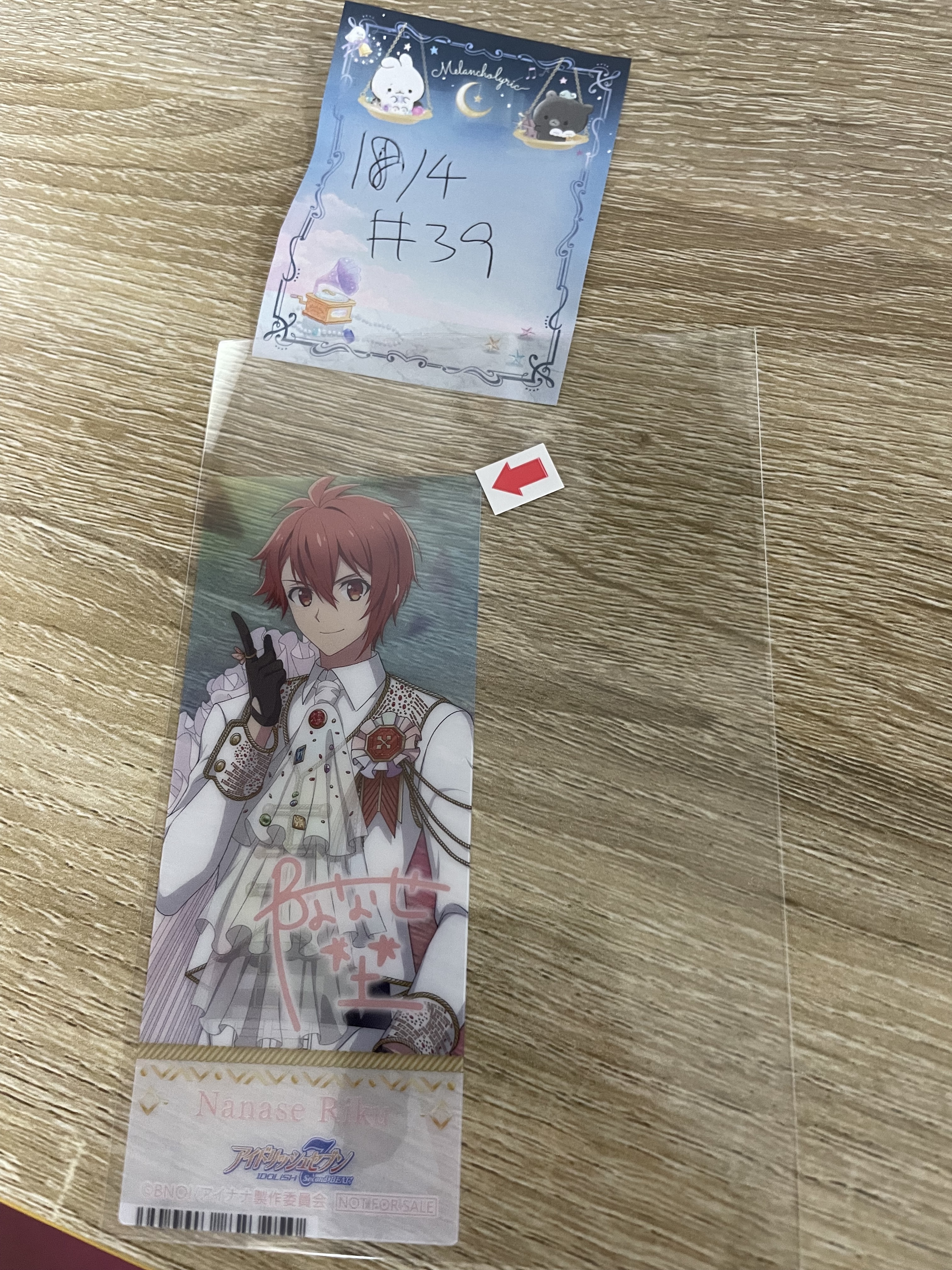 I7  陸 小卡 瑕#39