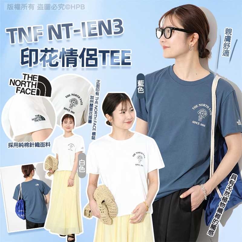 TNF NT-IEN3印花情侶TEE