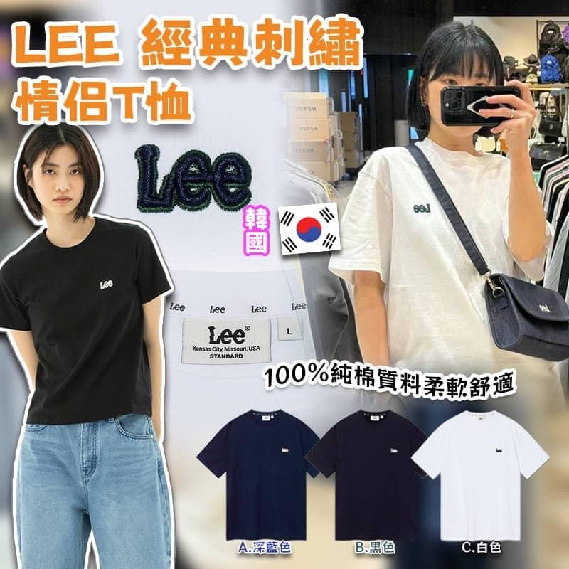 韓國LEE經典刺繡情侶T恤