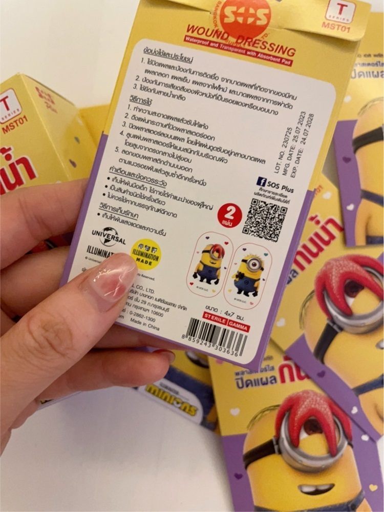 2入海星小小兵ok蹦