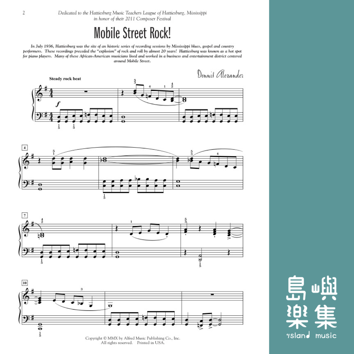 Vignettes of Hattiesburg