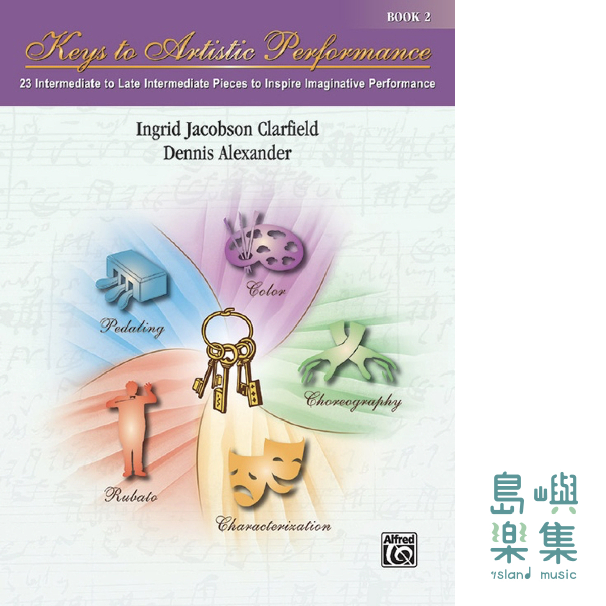 Keys to Artistic Performance, Book 2