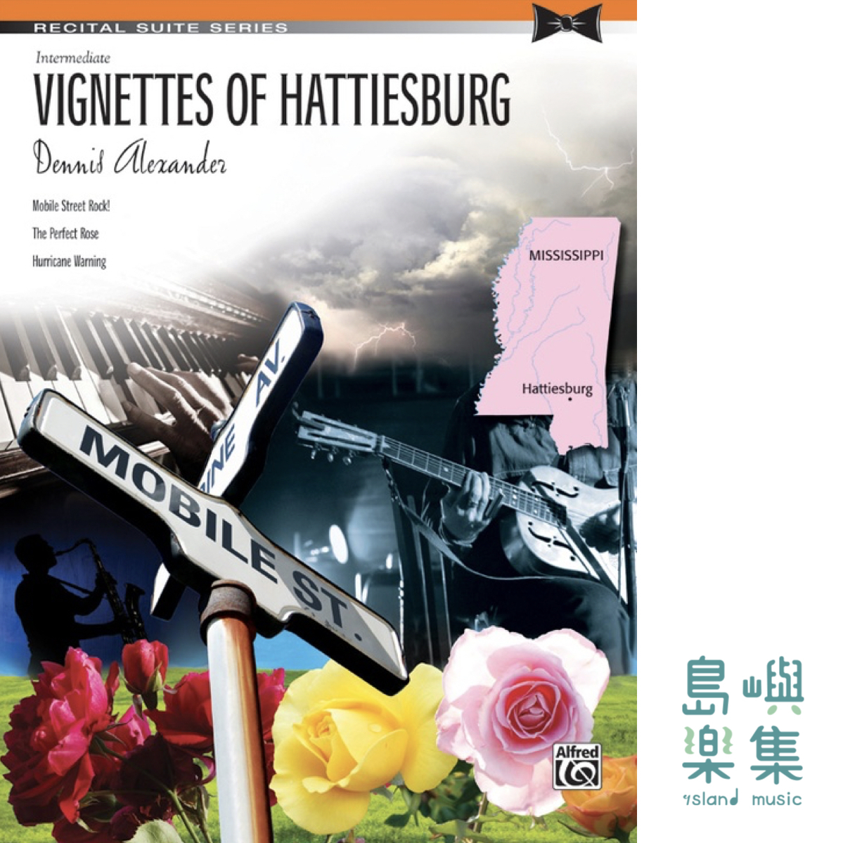 Vignettes of Hattiesburg